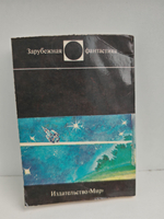 Песчинка в небе