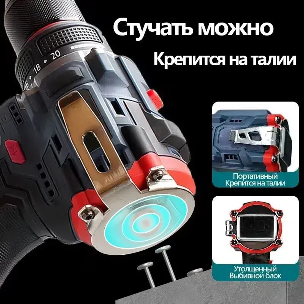 шуруповерт аккумуляторный, KIRO, с функцией выбивания,21 В, 65 Нм , бесщеточный, шуруповёрт с двумя 2000mah аккумуляторами, ящик для инструментов