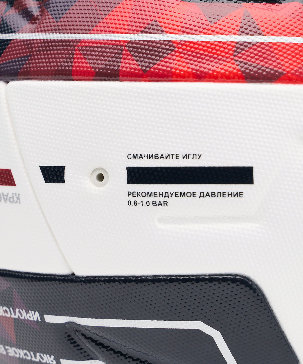 Мяч футбольный JOGEL Meridian Elite RUSSIAN CUP №5