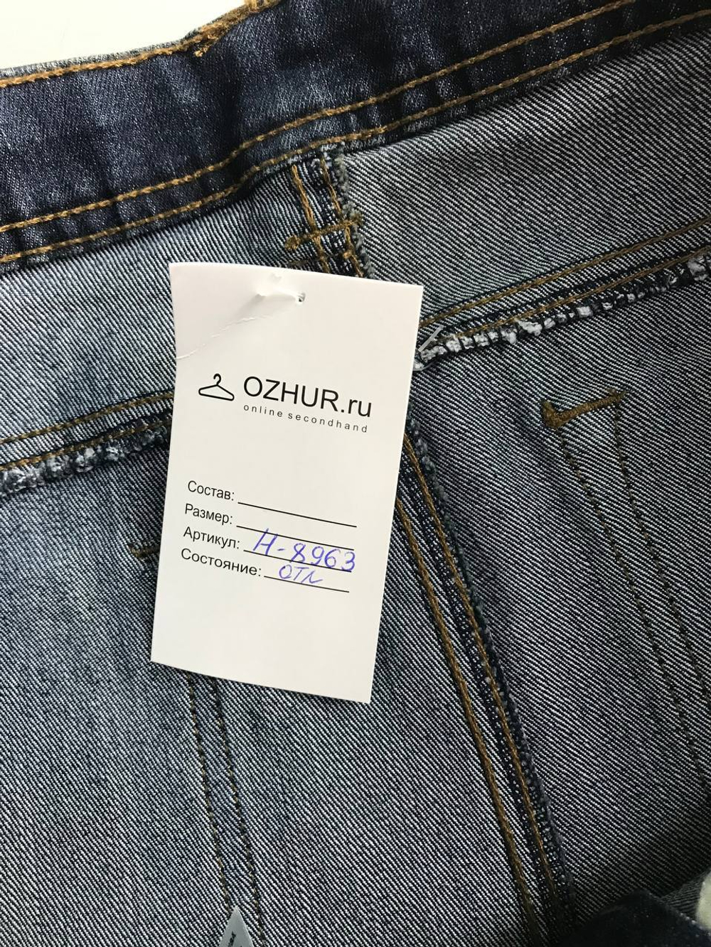 Джинсы C&A практичные, маркировка 42, визуально на 48 размер
