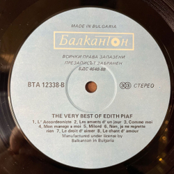 Винтажная виниловая пластинка LP Edith Piaf Эдит Пиаф The Very Best Of (Болгария 1988)
