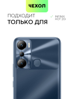 Чехол BROSCORP для Infinix Hot 20i (арт. INF-H20i-HARD-TPU-TRANSPARENT)