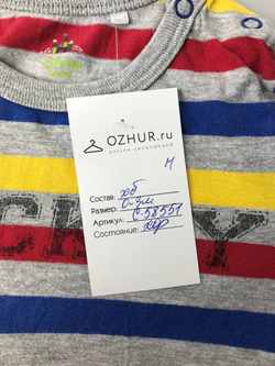 Боди Disney в полоску на 0-3 месяца