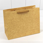 Пакет подарочный 23х18х10см "Люкс" (Крафт)