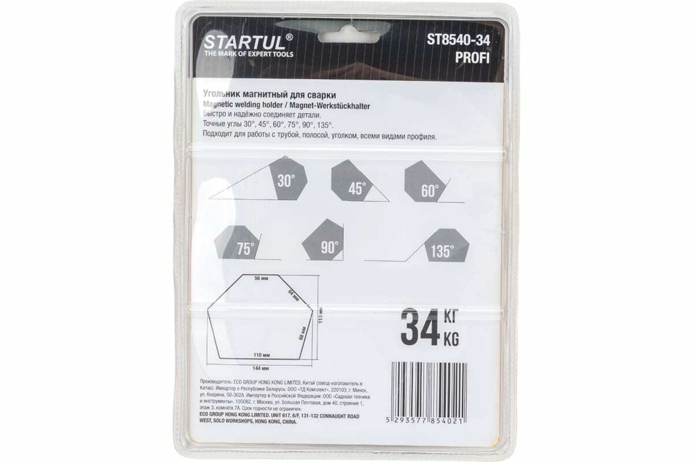 Угольник магнитный для сварки 34 кг STARTUL ST8540-34