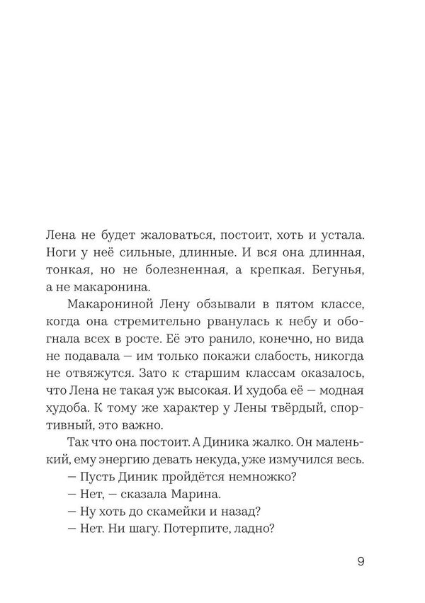 Где дом и дым глубин и алый