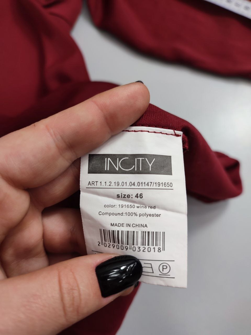 Блузка Incity бордо 46 размер