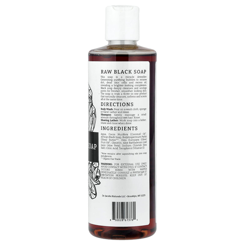 Dr. Jacobs Naturals, Африканское необработанное черное мыло для душа для тела на растительной основе, 473 мл (16 унций)