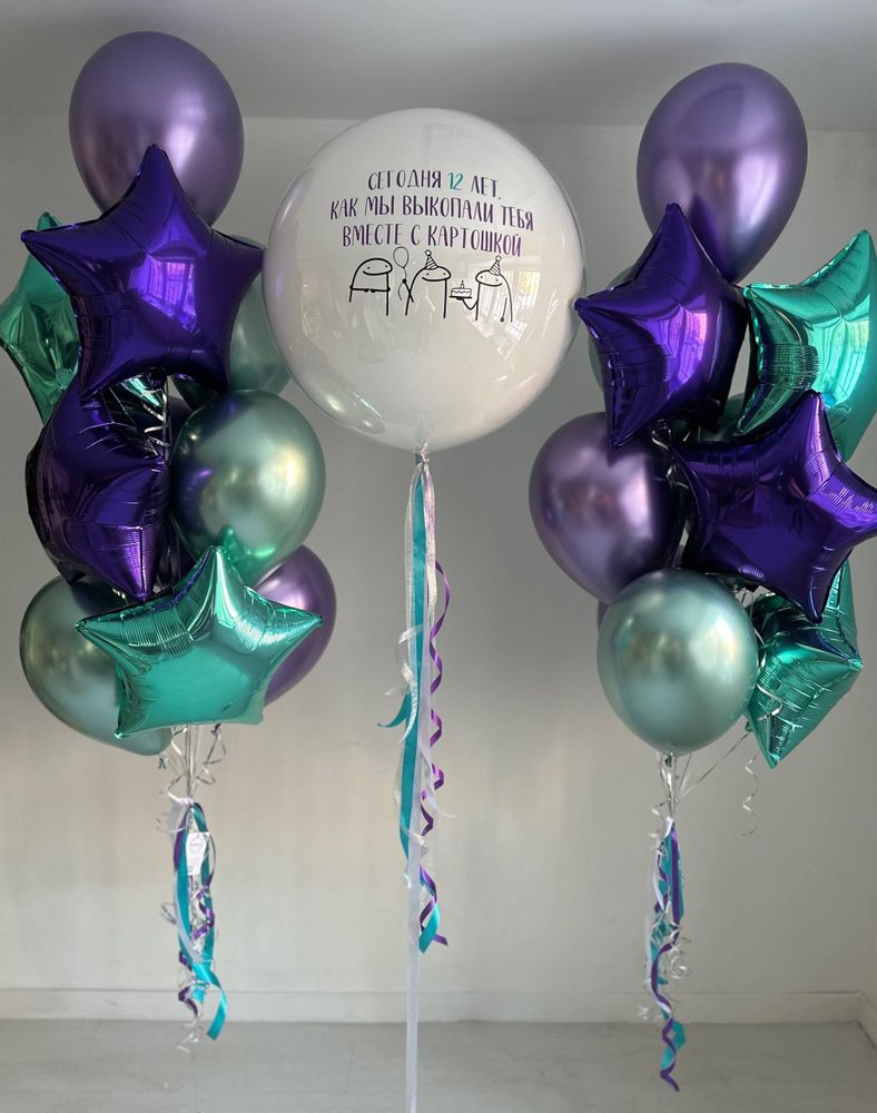 Воздушные гелиевые шарики с доставкой по Хабаровску фиолетовый/бирюзовый №4649