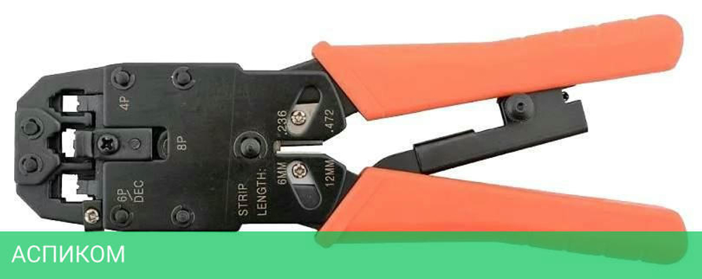 Клещи обжимные TWT TWT-CRI-468R