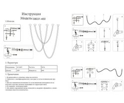 Kink Light 08031-400,20 Подвес Венди бронза