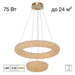 Citilux CLOUDY CL323172 LED Люстра хрустальная подвесная