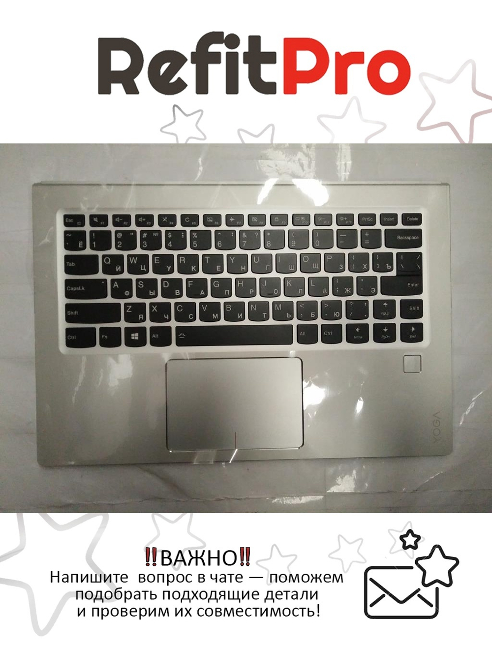 Верхняя панель с клавиатурой (топкейс) для ноутбука Lenovo Yoga 910-13IKB FingerPrint, серая, с подсветкой, раскладка - русская (5CB0M35084)