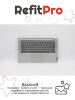 Верхняя панель с клавиатурой (топкейс) для ноутбука Lenovo IdeaPad 5-14ARE05. раскладка - русская, с подсветкой, серая (5CB1A14091), оригинал