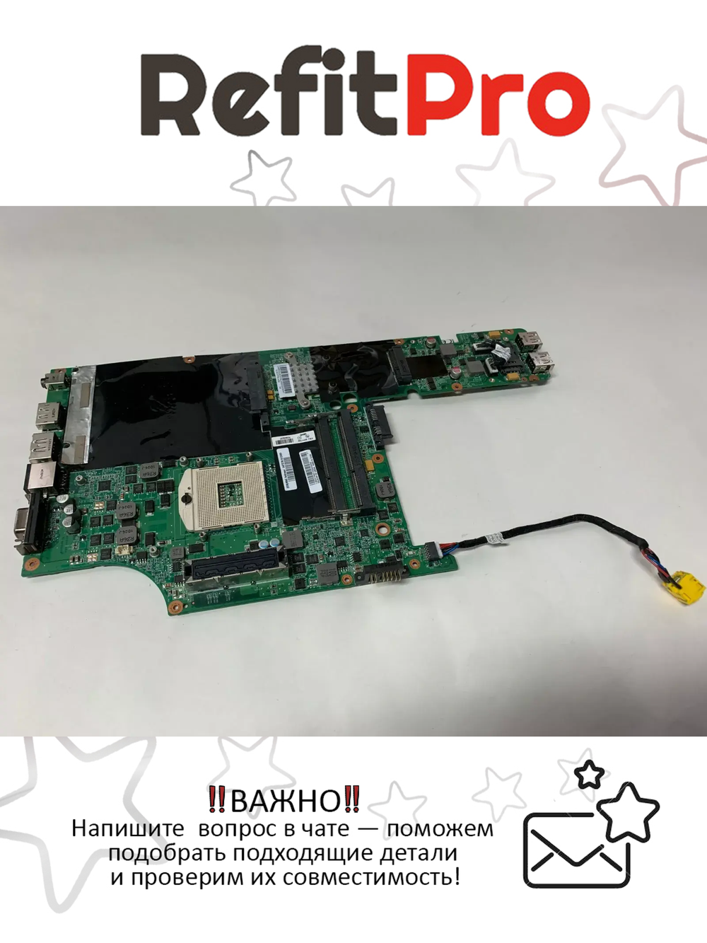 Материнская плата для ноутбука Lenovo L421 HM65/TPM/WW (63Y1799), оригинал