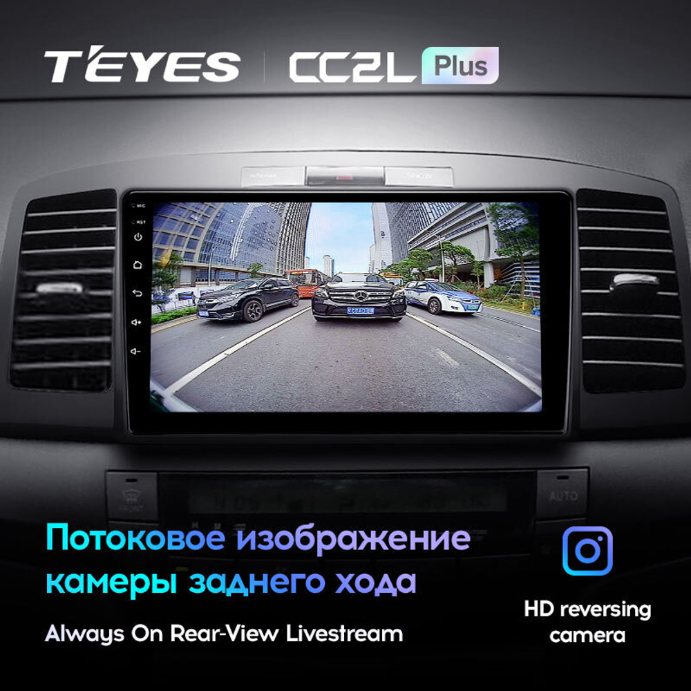 Teyes CC2L Plus 9" для Toyota Premio, Allion 2001-2007