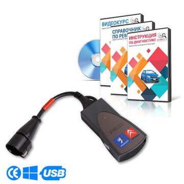 Lexia-3 (Full Chip) Reference C - сканер для автомобилей Citroen / Peugeot