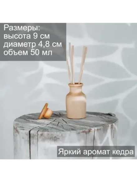 Ароматическое украшение