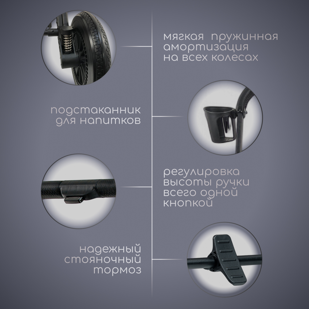 Модульная коляска BubaGO Lotta 3в1 LIMITED