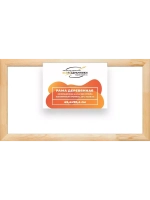 Деревянная рама 45x90 для картин на подрамнике сеч. 60x18