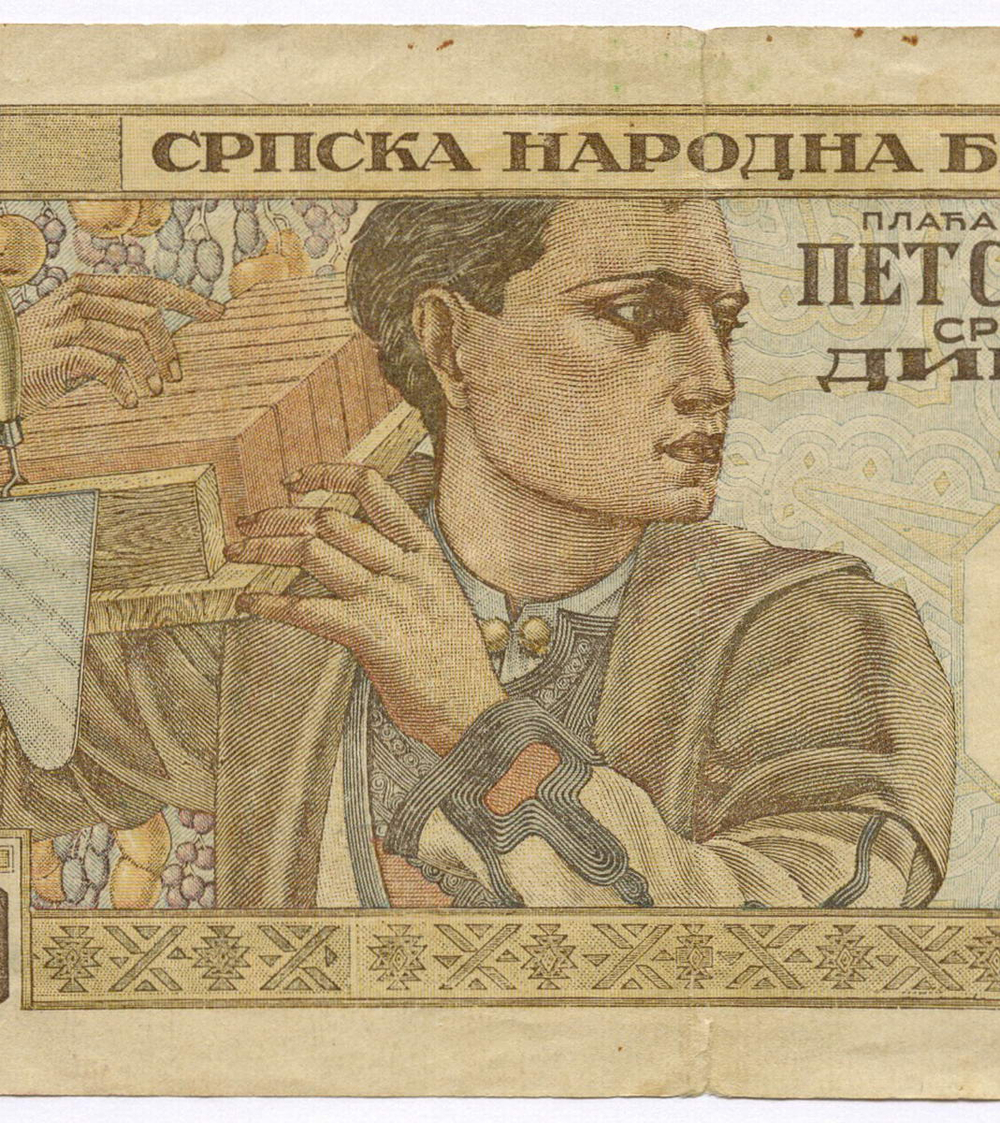 Банкнота Сербия 500 динаров 1941 год № Г.2296 294. F-VF