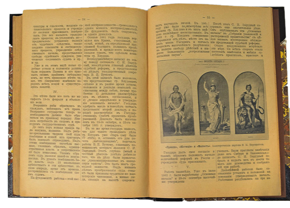 Торквато Тассо. Освобожденный Иерусалим. Поэма .СПб. Тип.А.А. Каспари, 1910г.