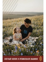 Футболка с вышивкой черная оверсайз Верность