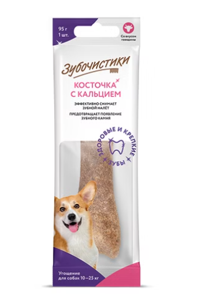 Деревенские лакомства Зубочистики для собак от 10-25 кг "Косточки с кальцием со вкусом говядины" - 95гр