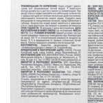 Суой корм для собак Брит BRIT CARE Dog Adult Sensitive Metabolic с морской рыбой и индейкой 12 кг