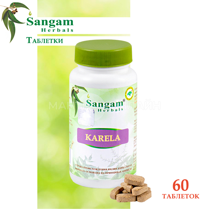 Sangam Herbals Karela Карела смесь сухого растительного сырья (950 мг) 60 таб