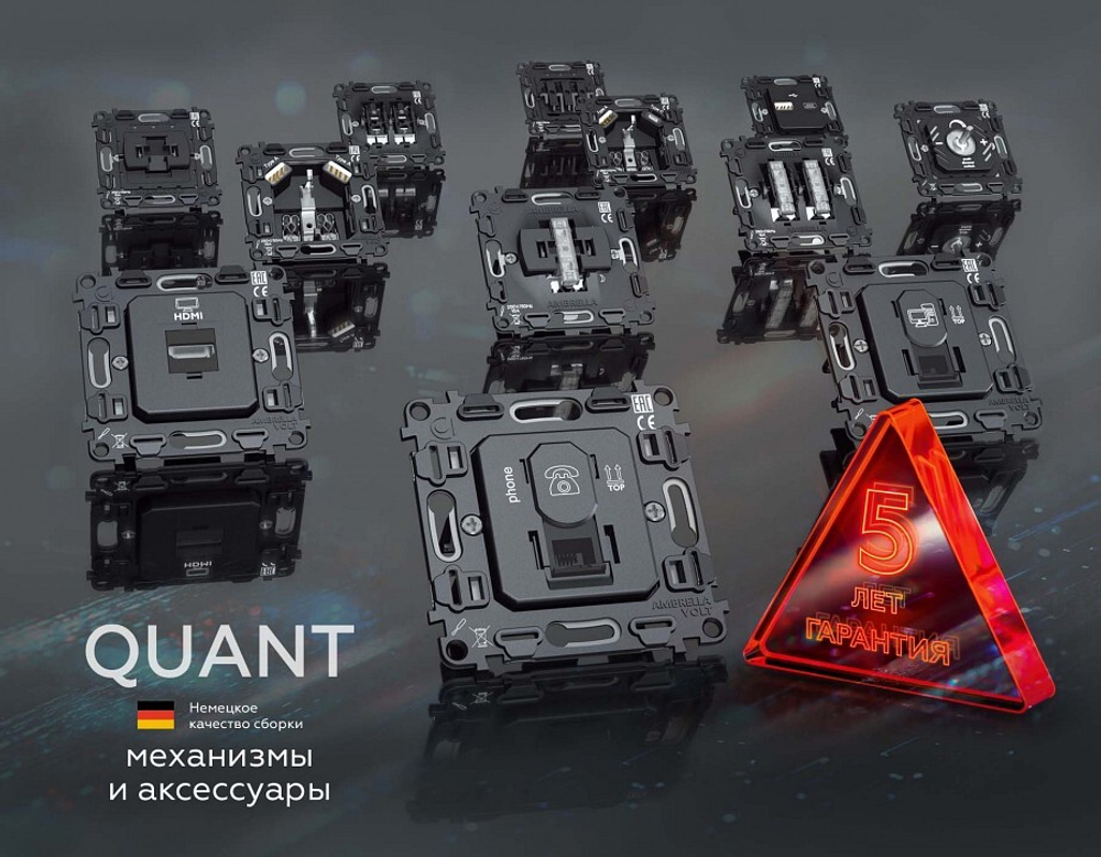 Выключатель проходной двухклавишный с подсветкой Ambrella Volt Quant MA504030