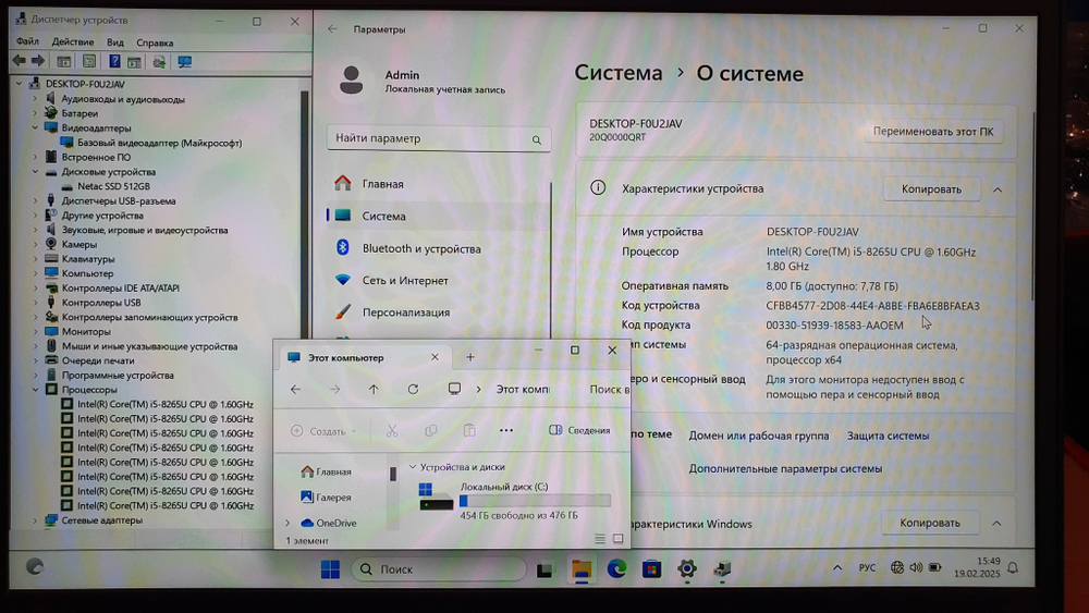Ноутбук Lenovo i5-8/8Gb/FHD/ThinkPad X390 20Q0005VRT/Windows 11