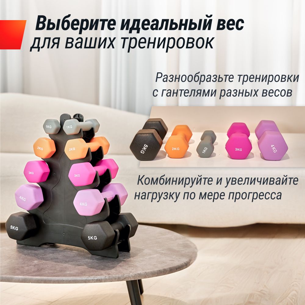 Гантель UNIX Fit неопреновая 3 кг / шт. Pink