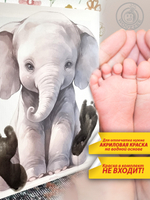 Метрика ножек "Слоник"