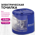 Точилка электрическая BRAUBERG "STANDARD" 2 отверстия для карандашей (включая утолщенные) питание от 4 батареек АА (2 штуки в упаковке)