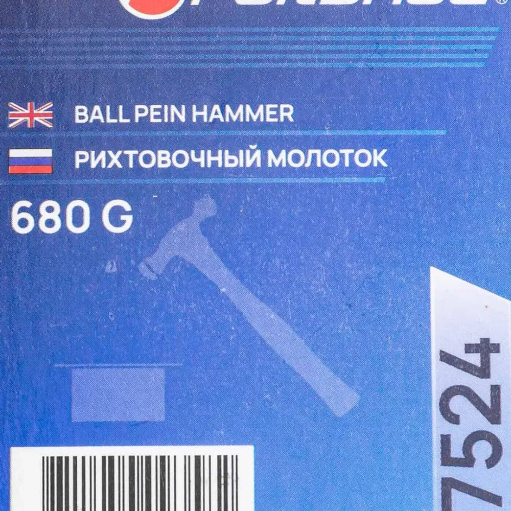 Молоток рихтовочный 680гр. Forsage F-T7524