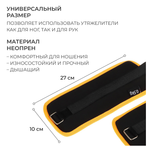Утяжелители неопреновые ONLYTOP