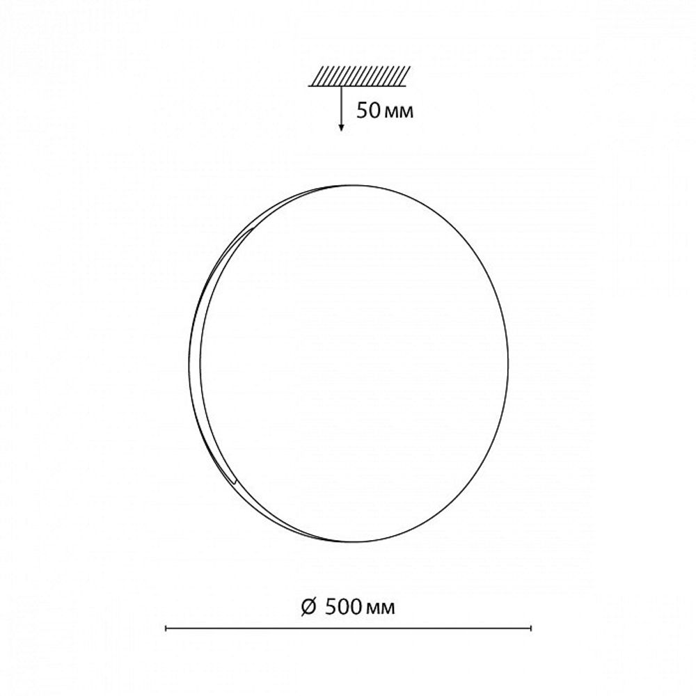Накладной светильник Sonex RINGO 7600/EL