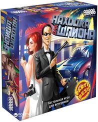 Игра "Находка для шпиона"