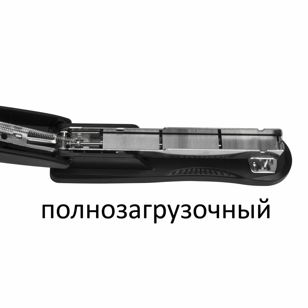 Степлер №24/6 26/6 BRAUBERG "Standard+" до 30 листов полнозагрузочный черный (2 штуки в упаковке)