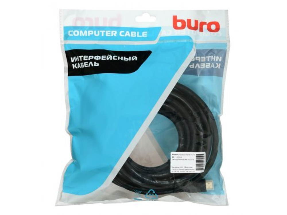 Кабель Buro HDMI 2.0 GOLD, 7м