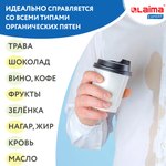 Пятновыводитель-отбеливатель кислородный многофункциональный 1 кг, LAIMA EXPERT, 608256