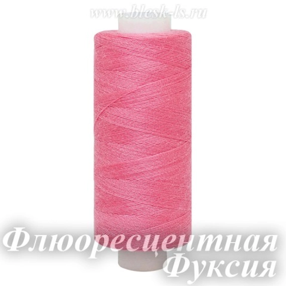 Нитки швейные Bestex 40/2, #294 Флюоресцентная Фуксия