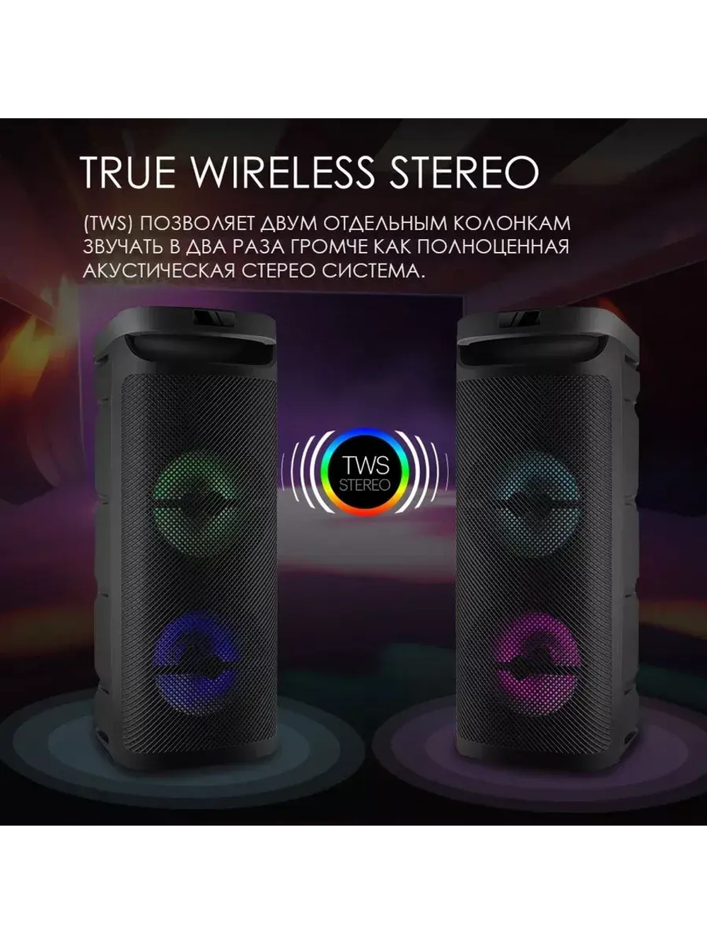 Переносная BT Аудио MIDI-система GM-240