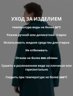 Халат Lider Tekstil