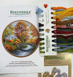 Набор для вышивания крестом Искусница "Калейдоскоп осени"