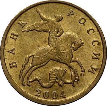 10 копеек 2004 М