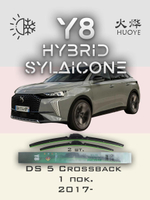 Щетки стеклоочистителя HUOYE Y8 700/400 мм на Citroen C5Aircross | Push button