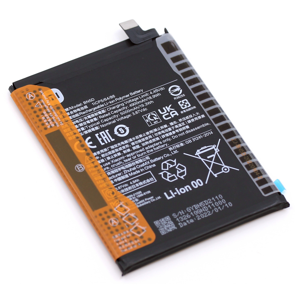 Xiaomi Redmi Note 11 4G (2201117TY) / Redmi Note 11S 4G (2201117SY) / Note 12S (23030RAC7Y) / Poco M4 Pro 4G (2201117PG)  - Аккумулятор (батарея) (BN5D) (ORIG-SP)
