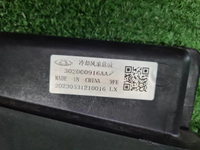 Диффузор с вентилятором Omoda C5 (2022-н.в.)